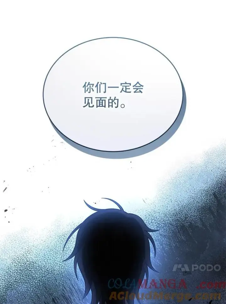 《神级英雄们的继承者》43.出塔图101