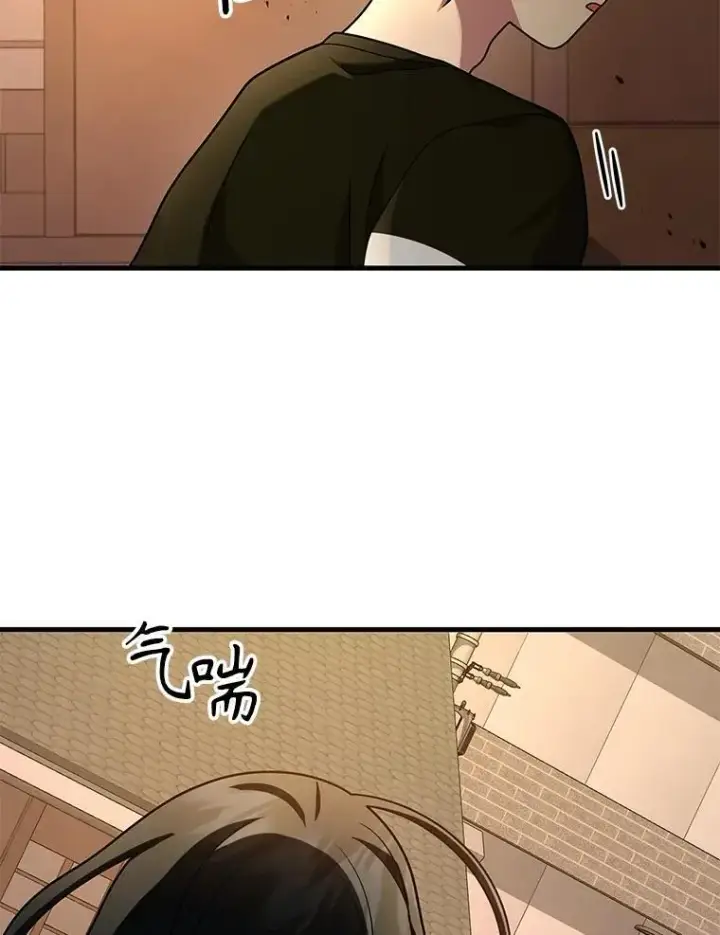 《神级英雄们的继承者》43.出塔图104