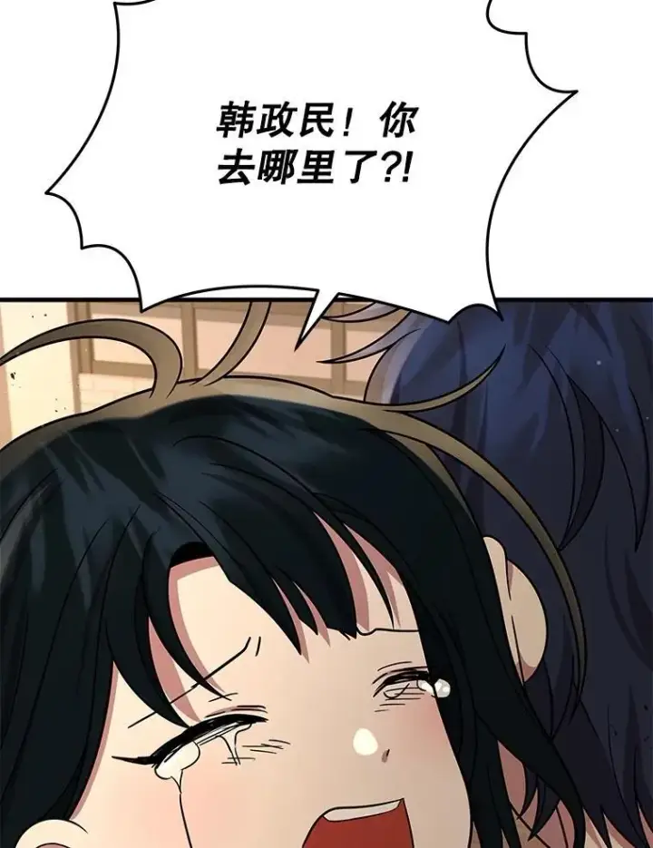 《神级英雄们的继承者》43.出塔图110