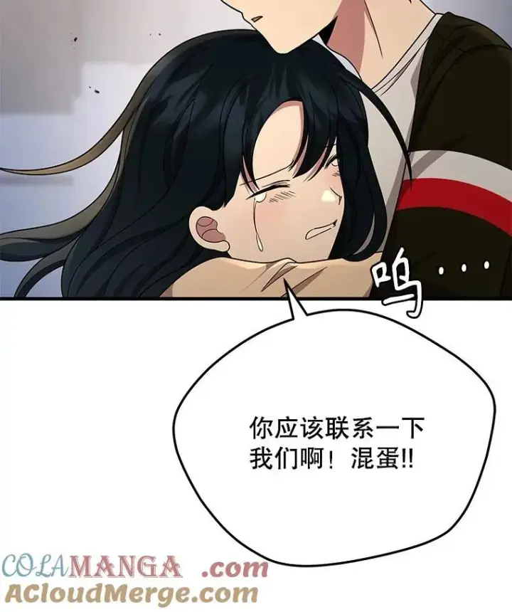《神级英雄们的继承者》43.出塔图113