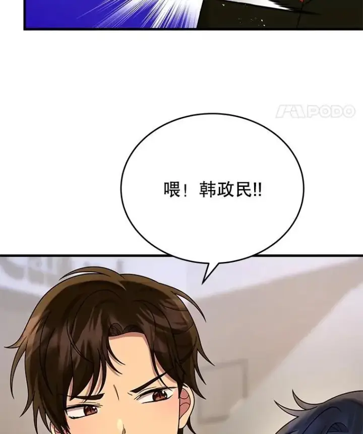 《神级英雄们的继承者》43.出塔图115