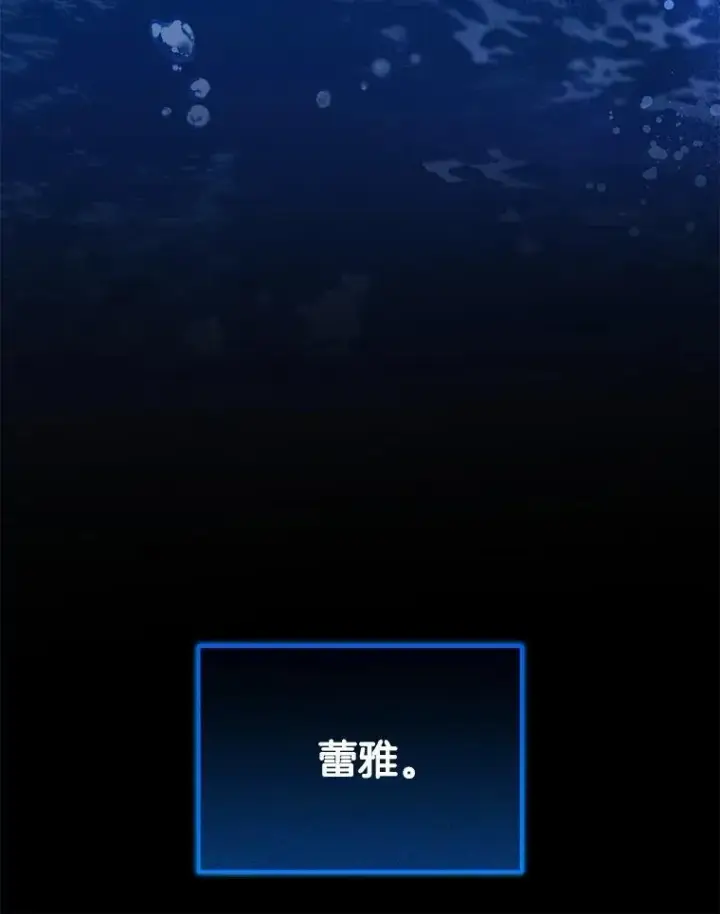 《神级英雄们的继承者》43.出塔图12