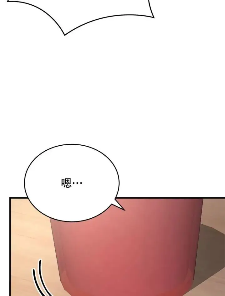 《神级英雄们的继承者》43.出塔图123