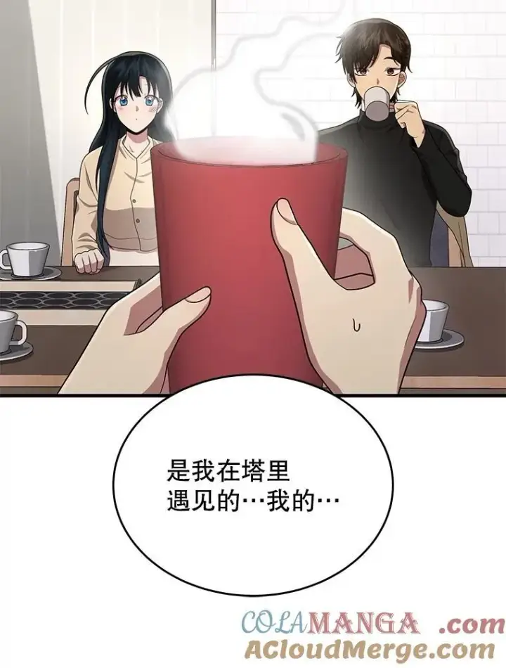 《神级英雄们的继承者》43.出塔图129