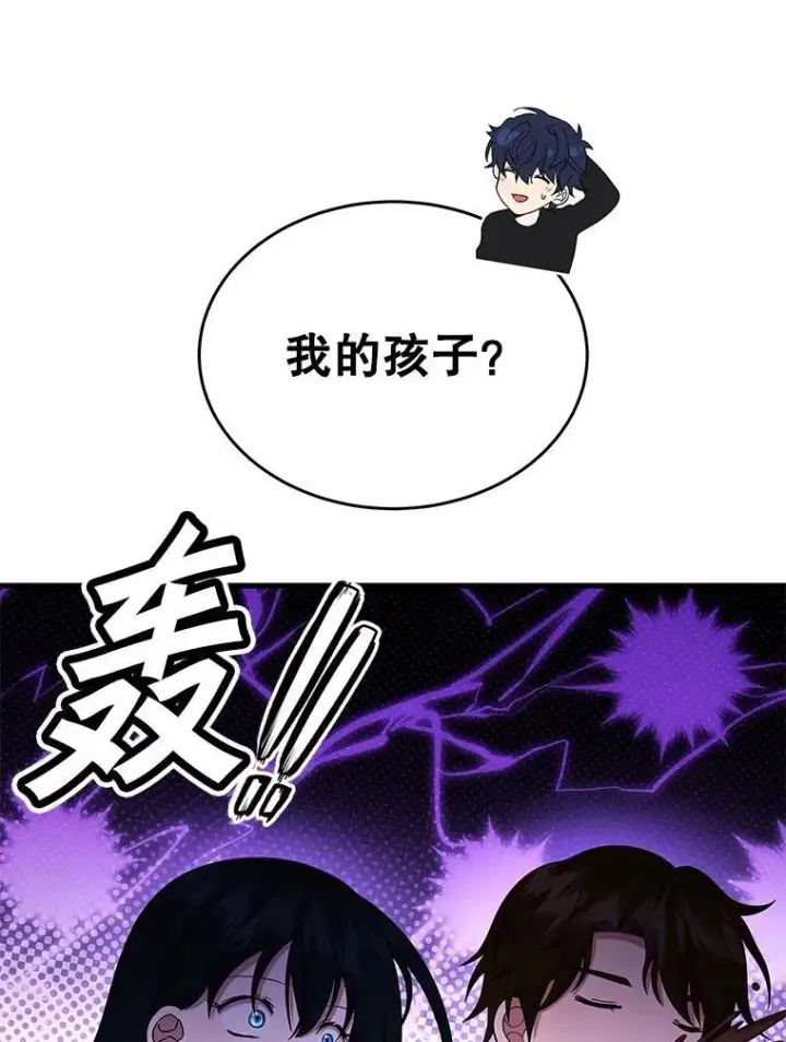 《神级英雄们的继承者》43.出塔图130