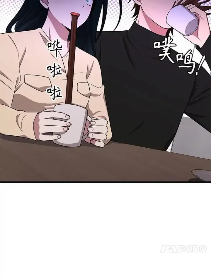 《神级英雄们的继承者》43.出塔图131