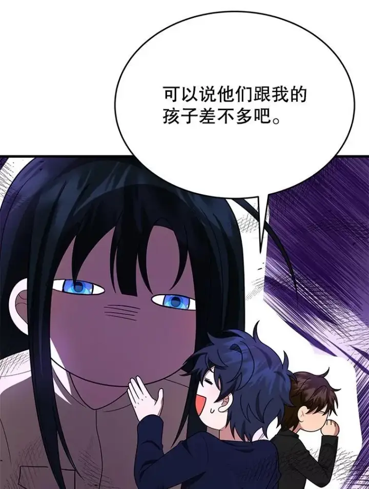 《神级英雄们的继承者》43.出塔图132