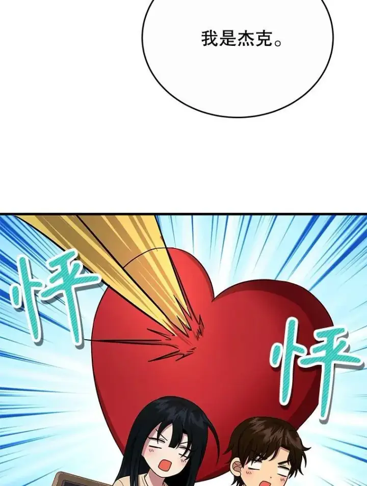 《神级英雄们的继承者》43.出塔图136
