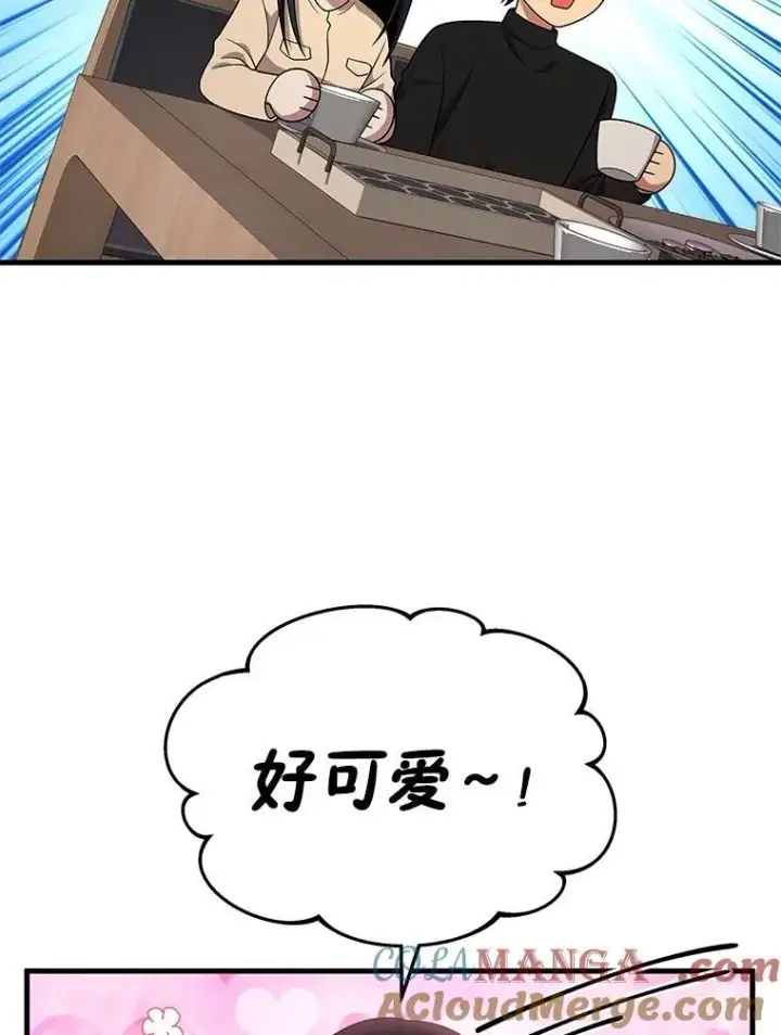 《神级英雄们的继承者》43.出塔图137