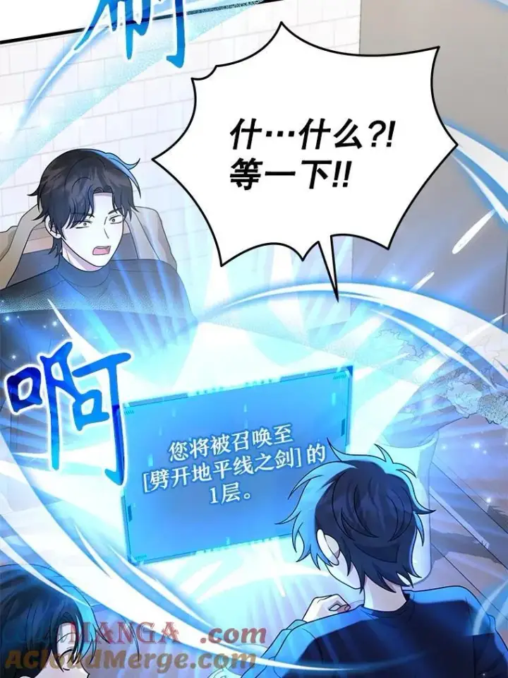 《神级英雄们的继承者》43.出塔图145