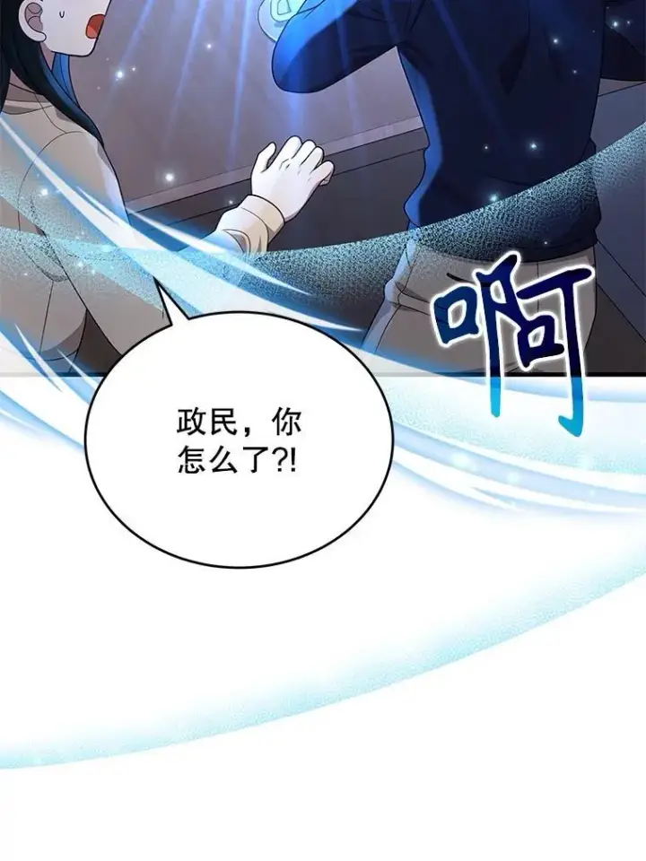 《神级英雄们的继承者》43.出塔图146