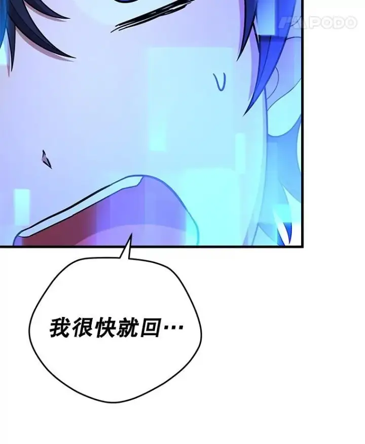 《神级英雄们的继承者》43.出塔图148