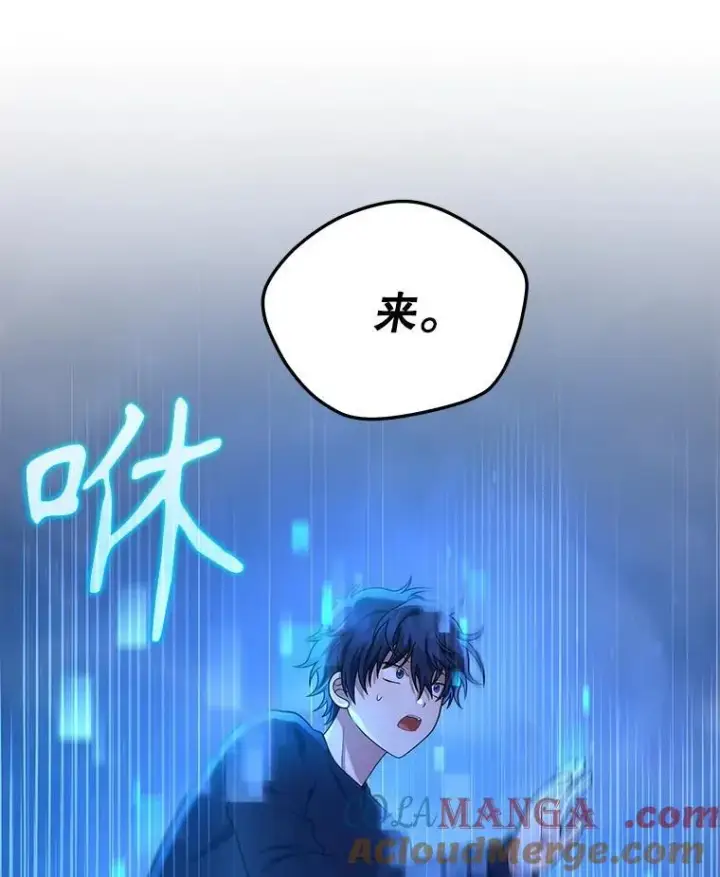 《神级英雄们的继承者》43.出塔图149