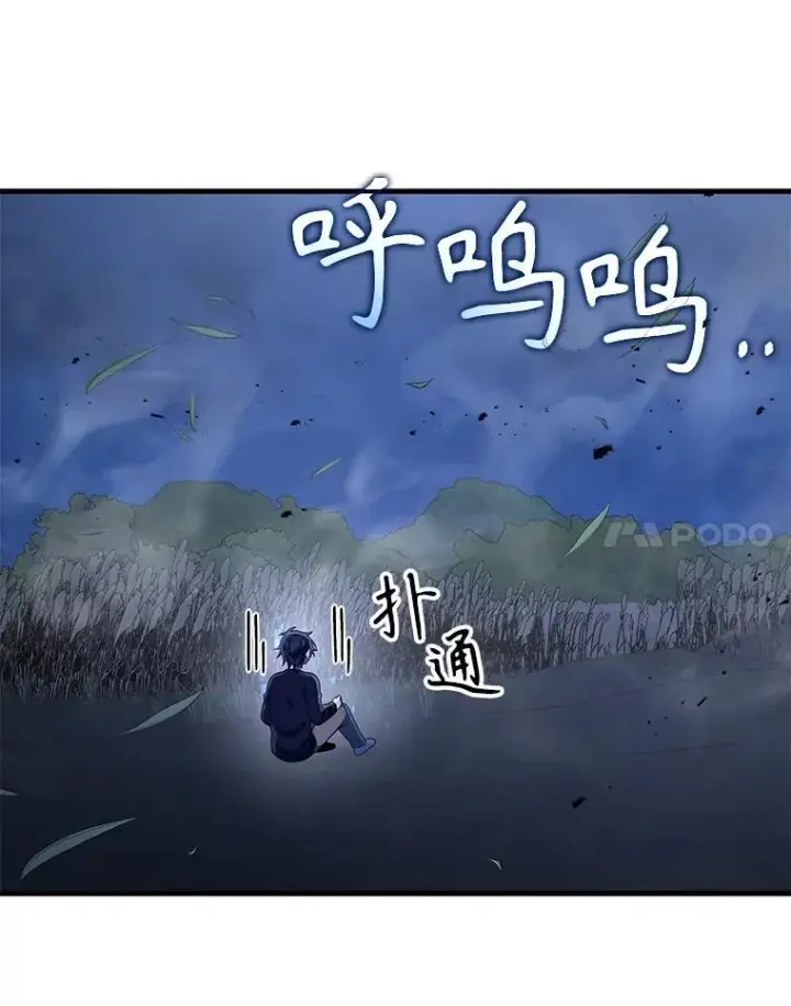 《神级英雄们的继承者》43.出塔图151