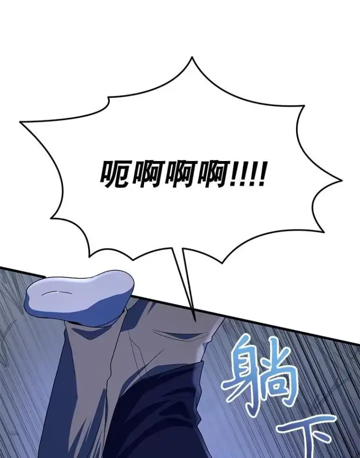 《神级英雄们的继承者》43.出塔图152