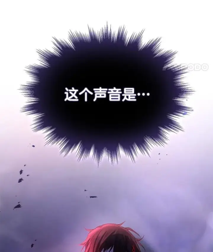 《神级英雄们的继承者》43.出塔图158