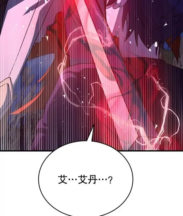 《神级英雄们的继承者》43.出塔图160