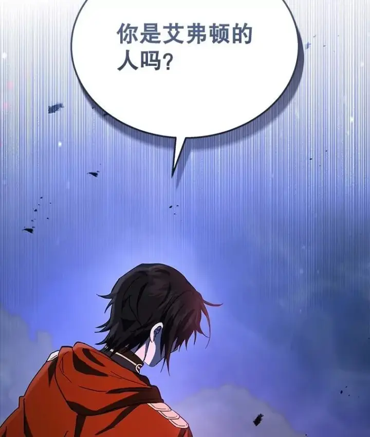 《神级英雄们的继承者》43.出塔图163