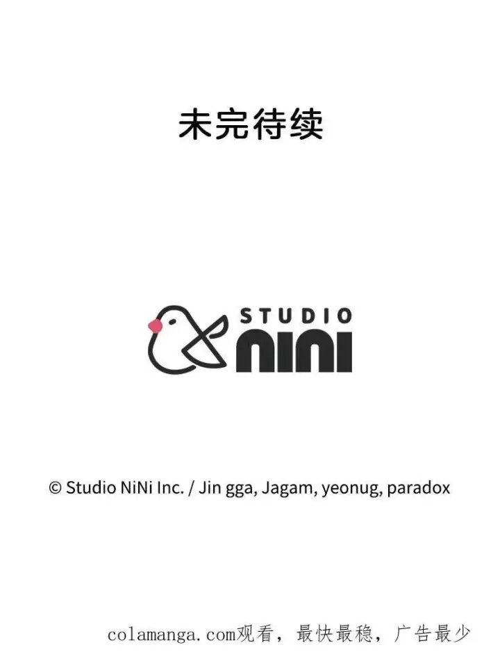 《神级英雄们的继承者》43.出塔图166