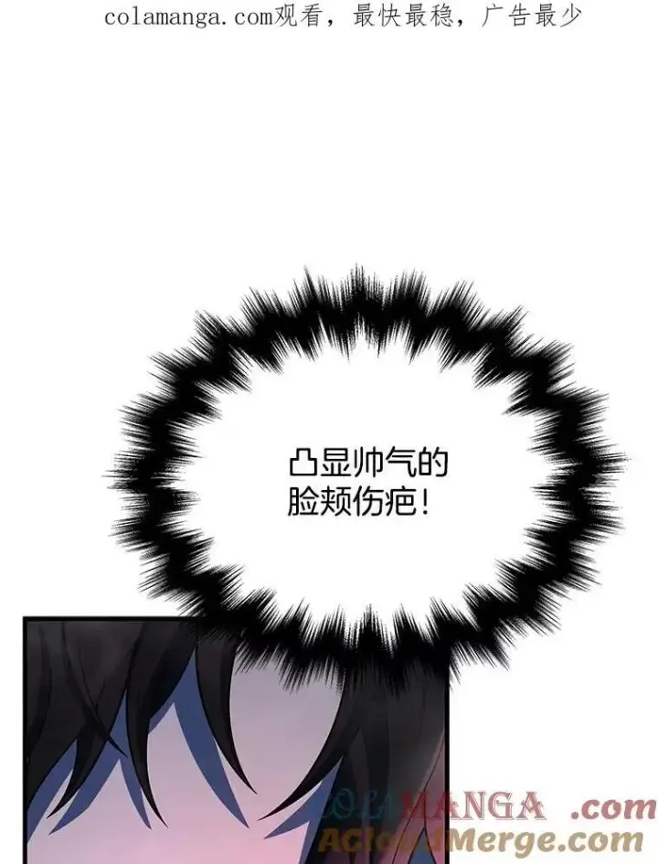 《神级英雄们的继承者》43.出塔图167