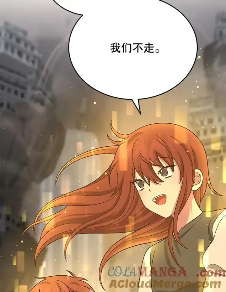 《神级英雄们的继承者》43.出塔图53