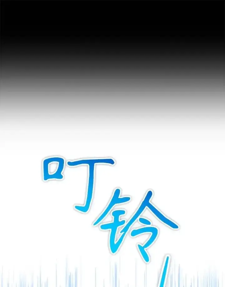 《神级英雄们的继承者》43.出塔图62