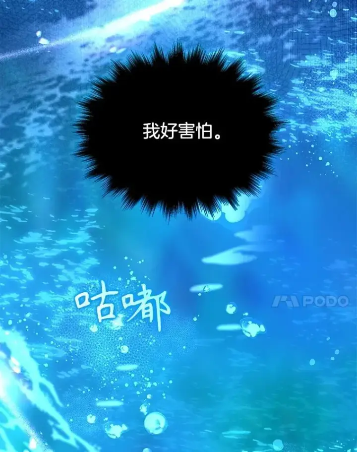 《神级英雄们的继承者》43.出塔图7