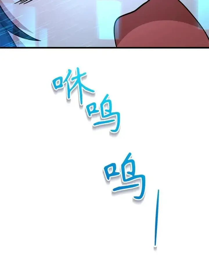 《神级英雄们的继承者》43.出塔图70