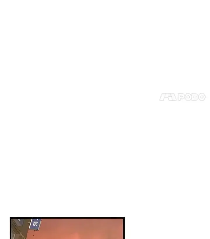 《神级英雄们的继承者》43.出塔图71