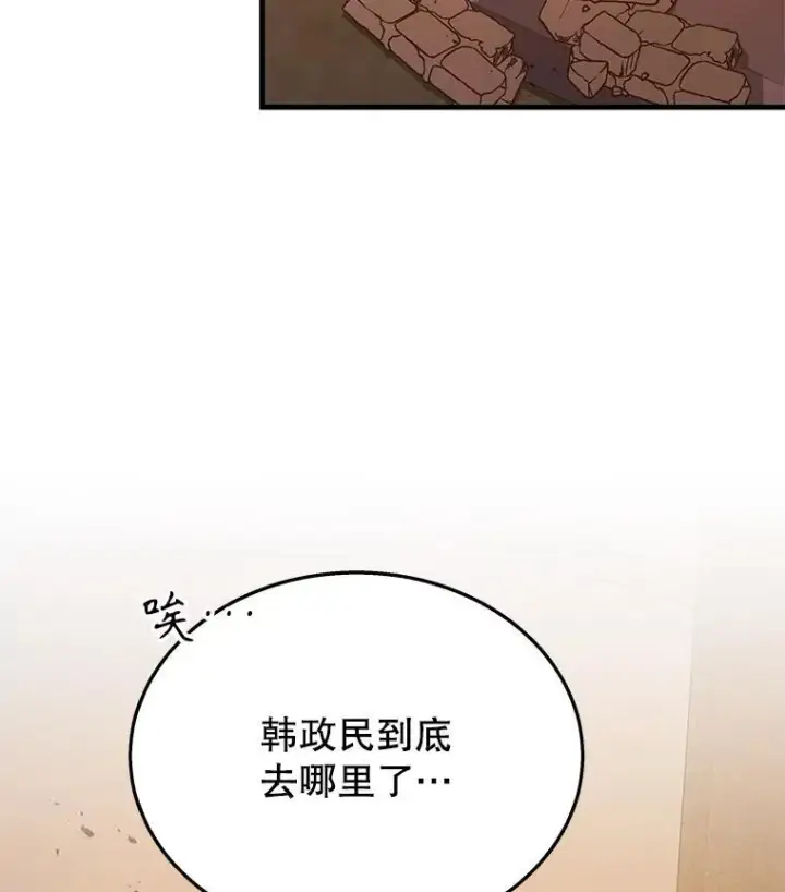 《神级英雄们的继承者》43.出塔图74
