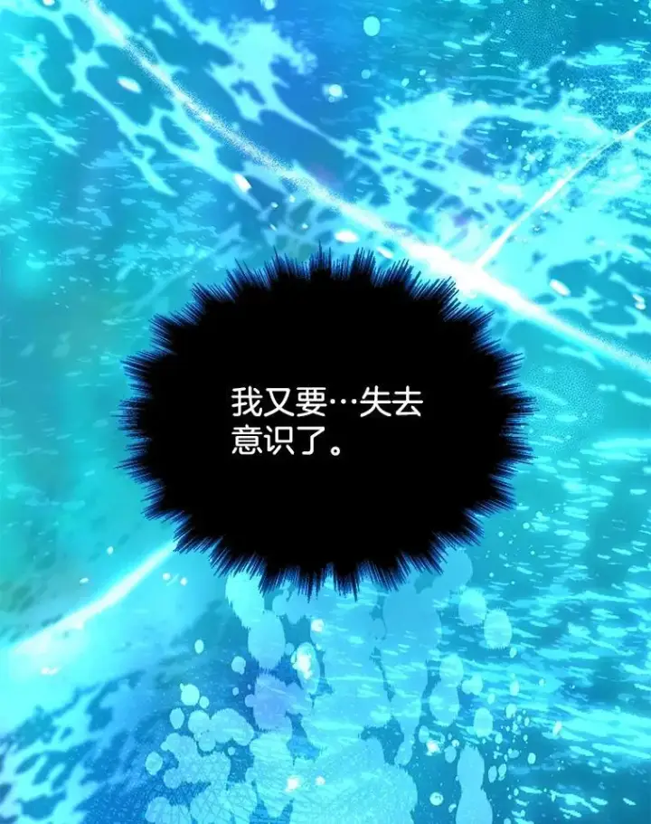 《神级英雄们的继承者》43.出塔图8