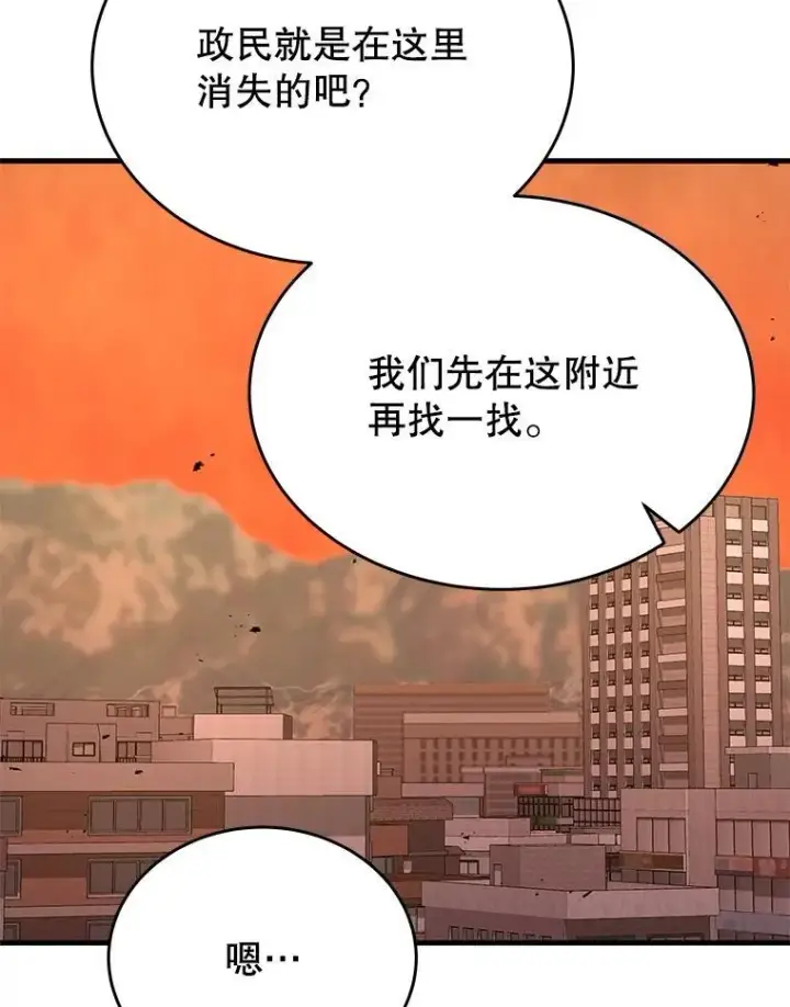 《神级英雄们的继承者》43.出塔图80