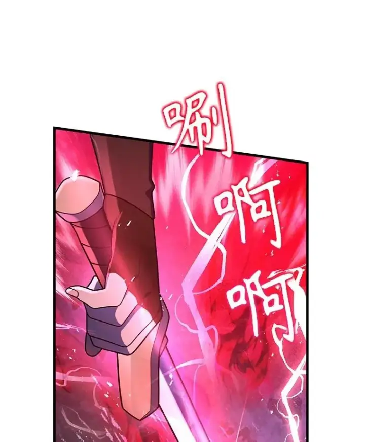 《神级英雄们的继承者》44.如神所说图10