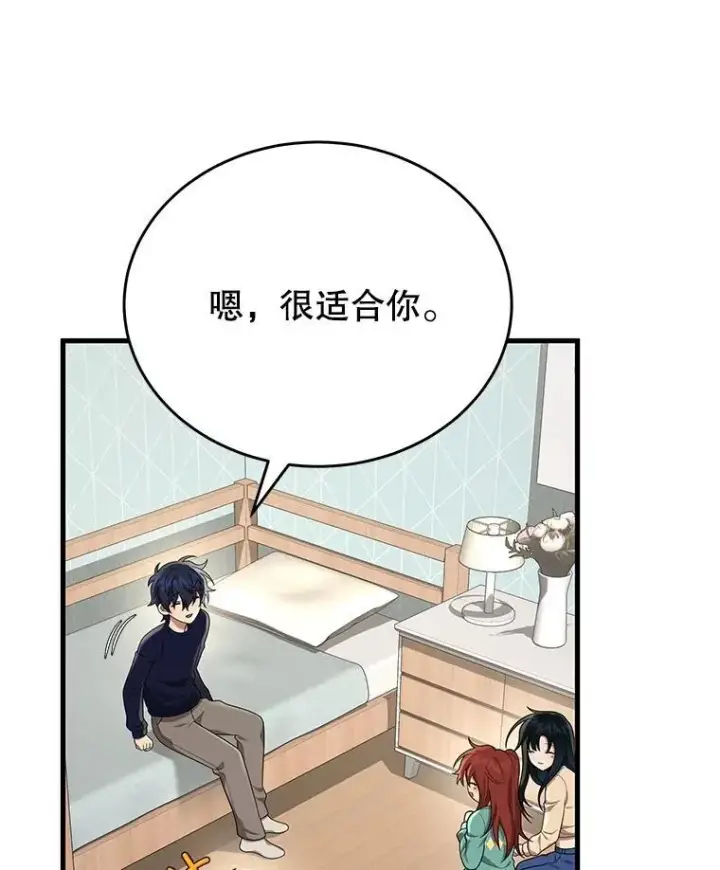 《神级英雄们的继承者》44.如神所说图120