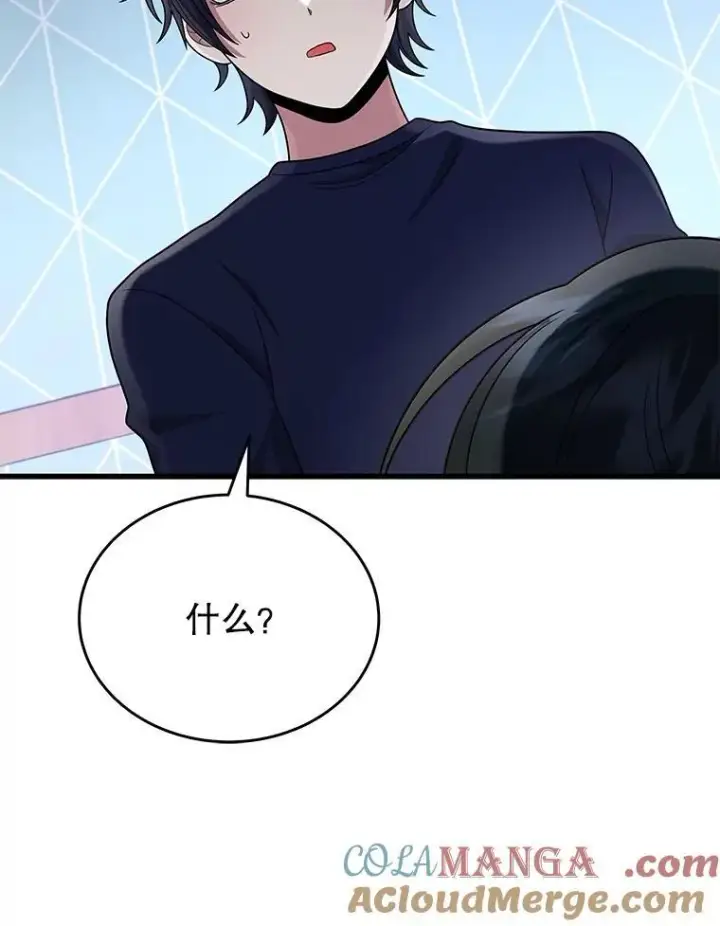 《神级英雄们的继承者》44.如神所说图133
