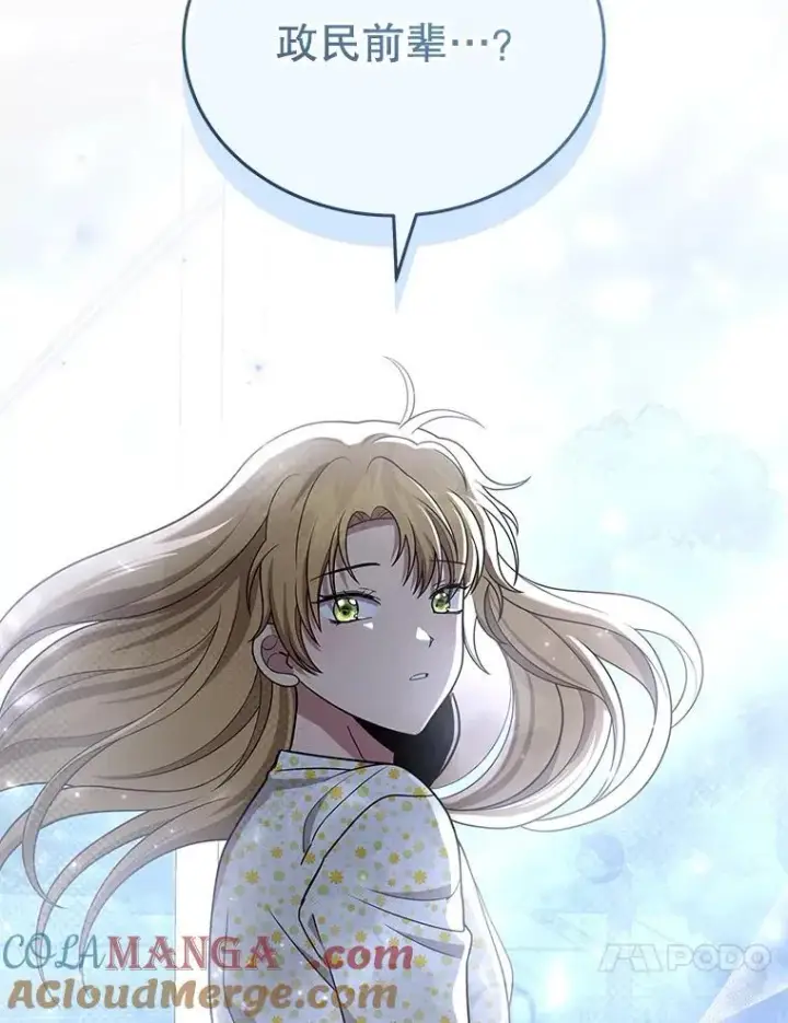 《神级英雄们的继承者》44.如神所说图141
