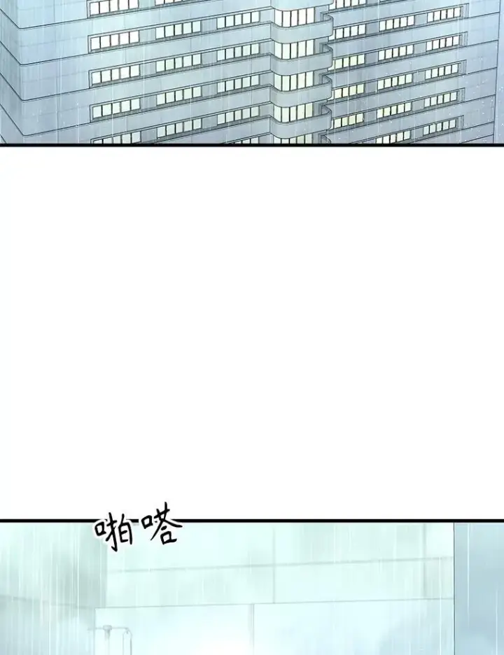 《神级英雄们的继承者》44.如神所说图145
