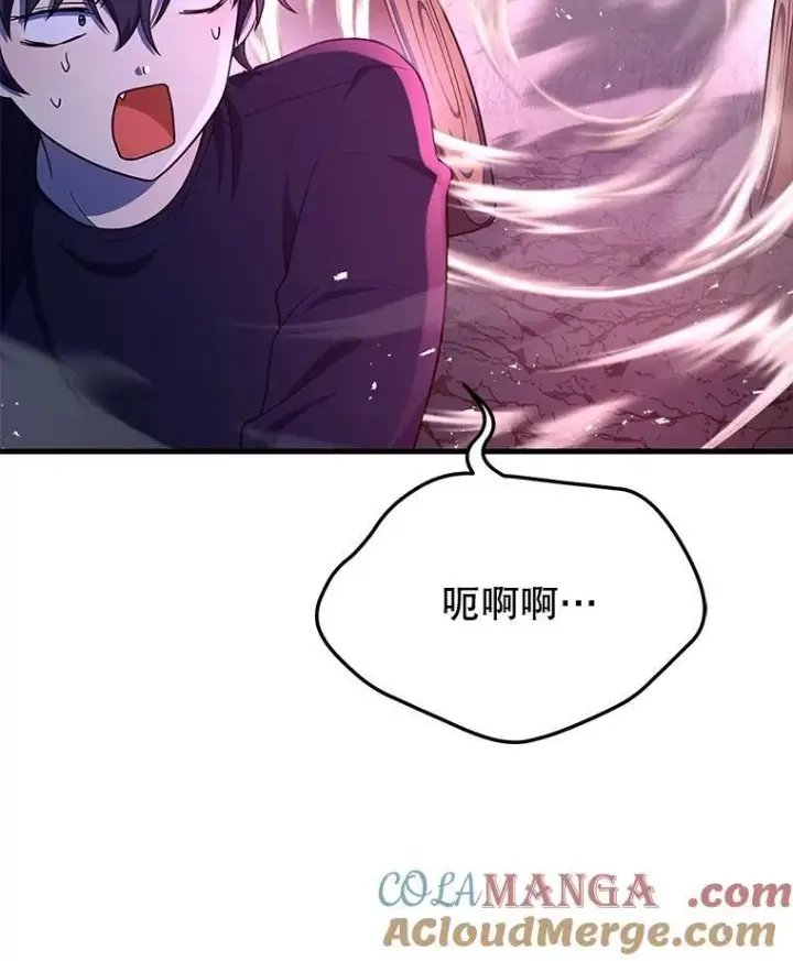 《神级英雄们的继承者》44.如神所说图17