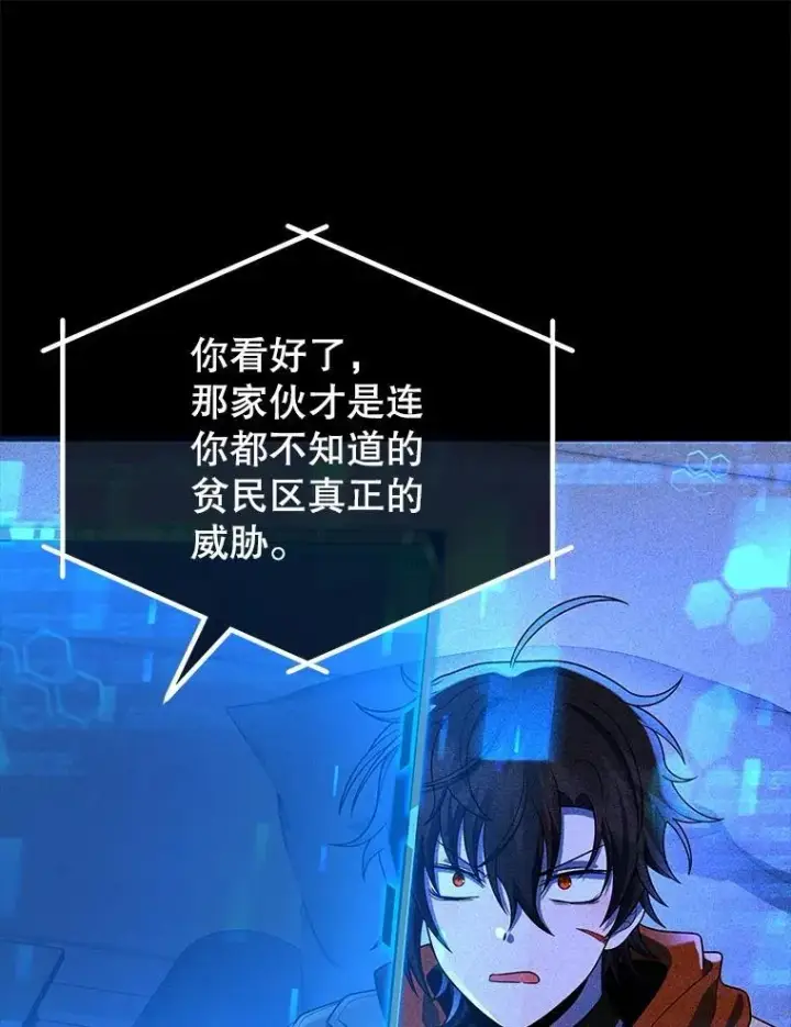 《神级英雄们的继承者》44.如神所说图30