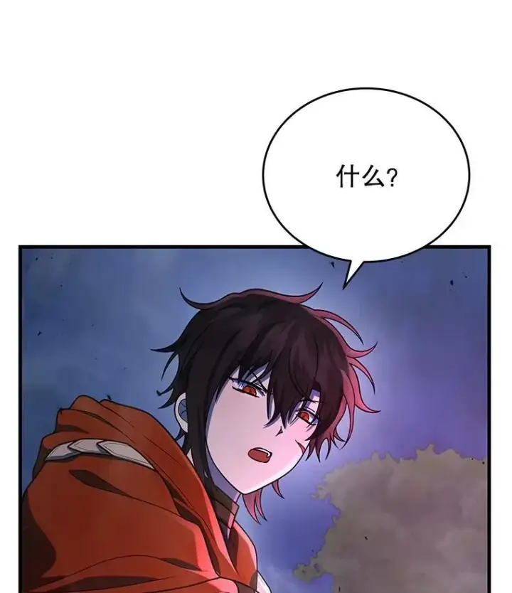 《神级英雄们的继承者》44.如神所说图48
