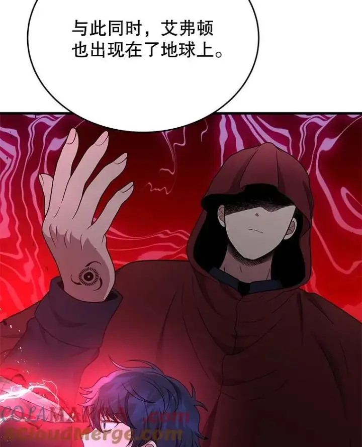 《神级英雄们的继承者》44.如神所说图61