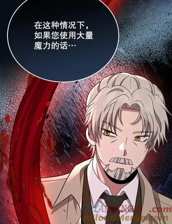 《神级英雄们的继承者》45.圣女图133