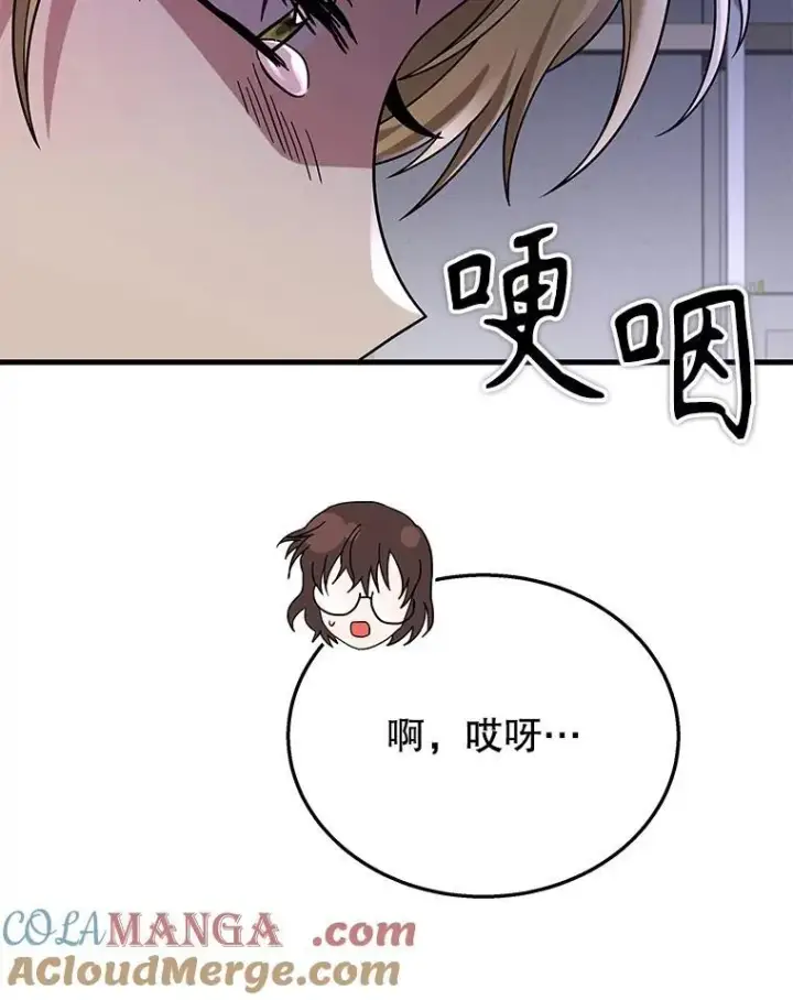 《神级英雄们的继承者》45.圣女图157
