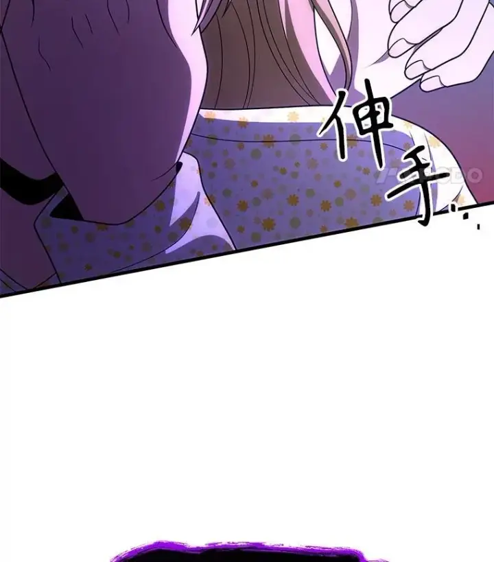 《神级英雄们的继承者》45.圣女图159
