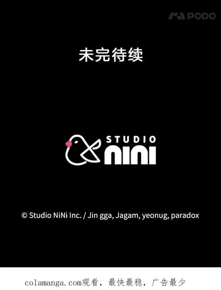 《神级英雄们的继承者》45.圣女图163