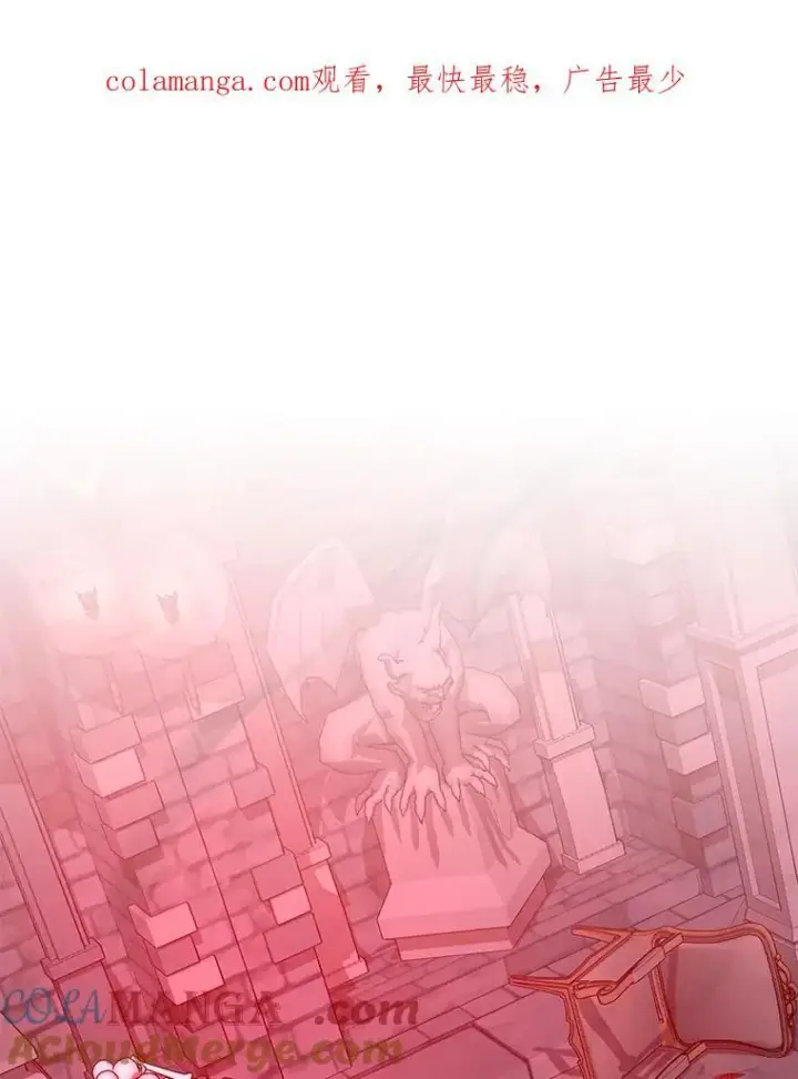 《神级英雄们的继承者》45.圣女图164