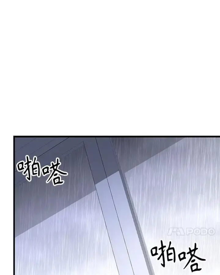 《神级英雄们的继承者》45.圣女图30