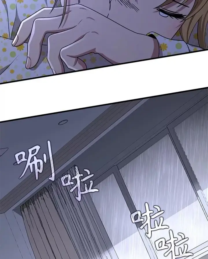《神级英雄们的继承者》45.圣女图32