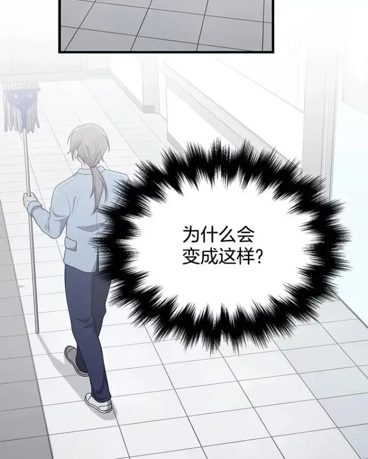 《神级英雄们的继承者》45.圣女图38