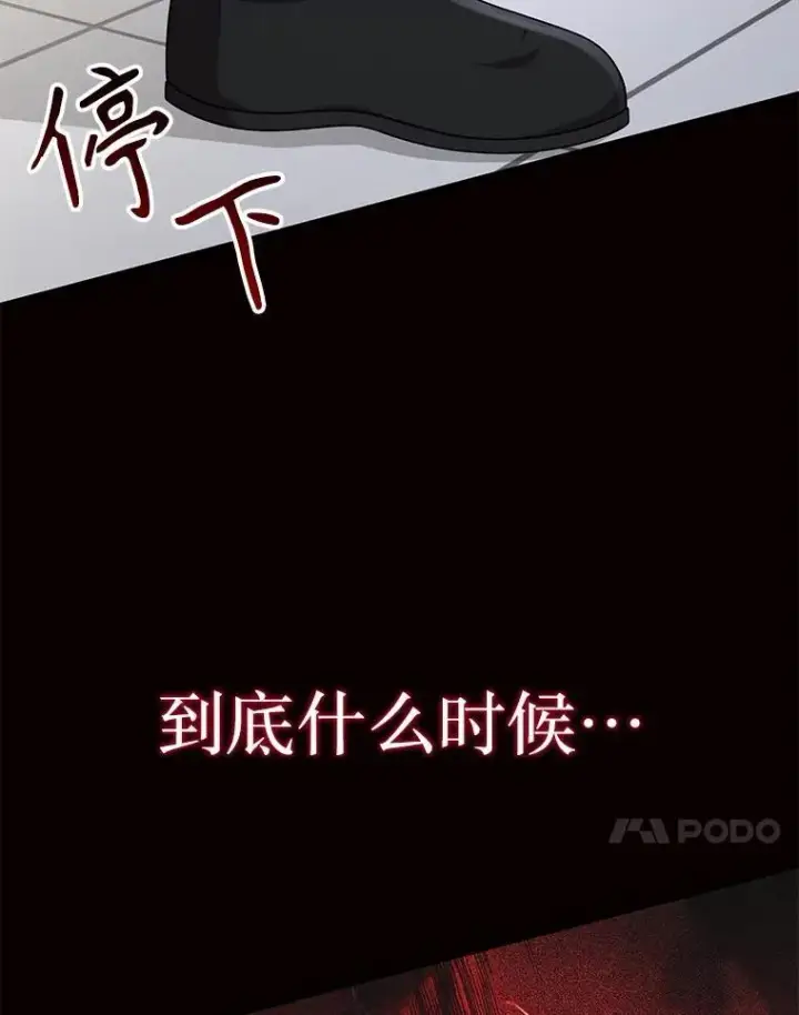 《神级英雄们的继承者》45.圣女图47